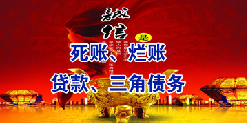 福山镇要债公司