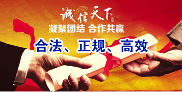 福山镇讨账公司